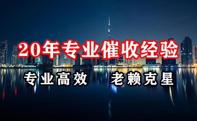 三山讨债公司